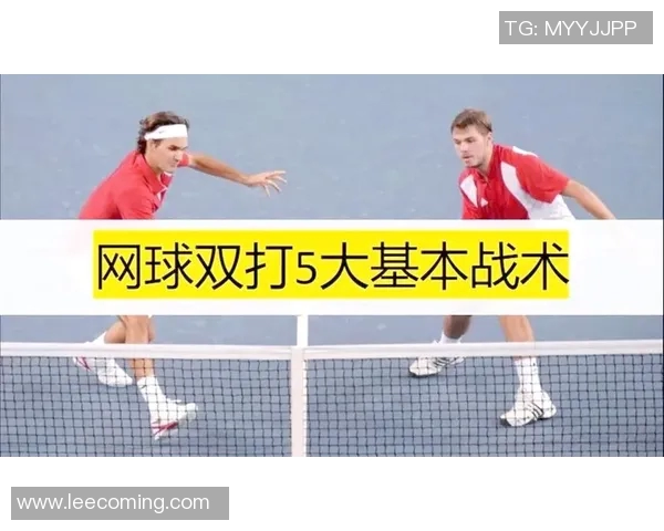 深入分析上海网球队整体压制打法的战术特点与优势