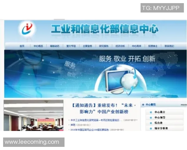 探索足球经理华为的创新战略与未来发展潜力分析