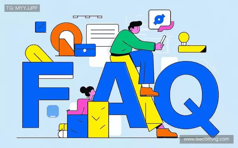 产品FAQ